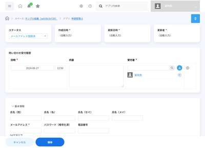 審査ワークフロー機能 画面例(2)