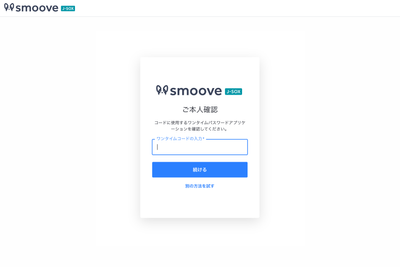 ※ログイン画面イメージ