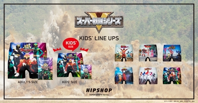 KIDS SIZE