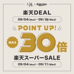 【ポイント最大30倍】メンズコスメNULL『楽天DEAL×スーパーセール』でポイントUP！