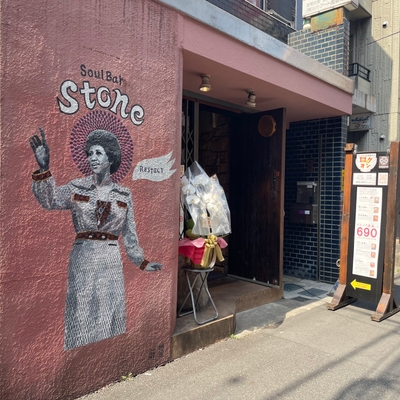 店舗外観
