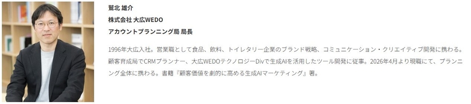 第3部講演者