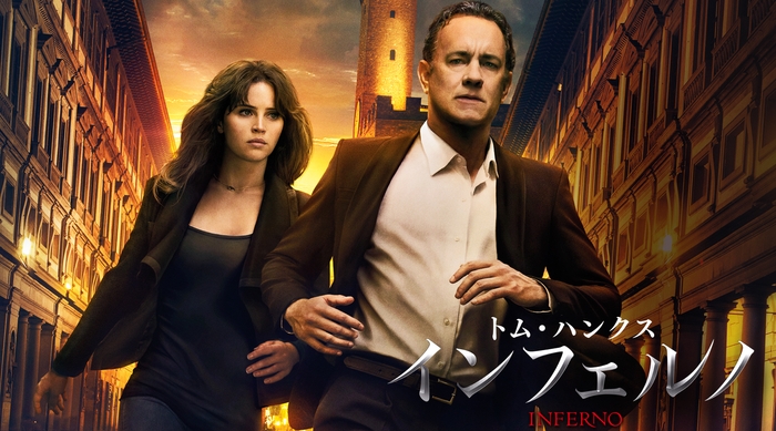 © 2016 Columbia Pictures Industries, Inc. and LSC Film Corporation. All Rights Reserved.