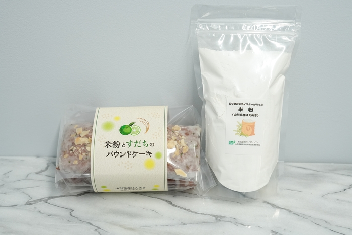 リターン(5) 米粉とすだちのパウンドケーキ、米粉