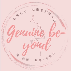 Genuine Be-yond(おこサポ)