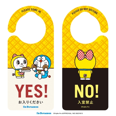 YES/NO(ドラミ)