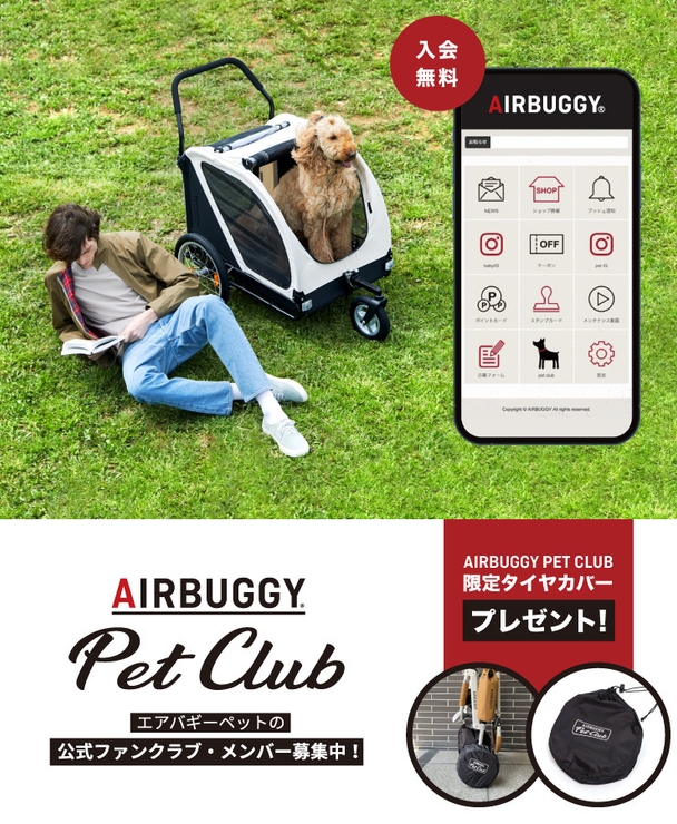 プレゼントキャンペーン2