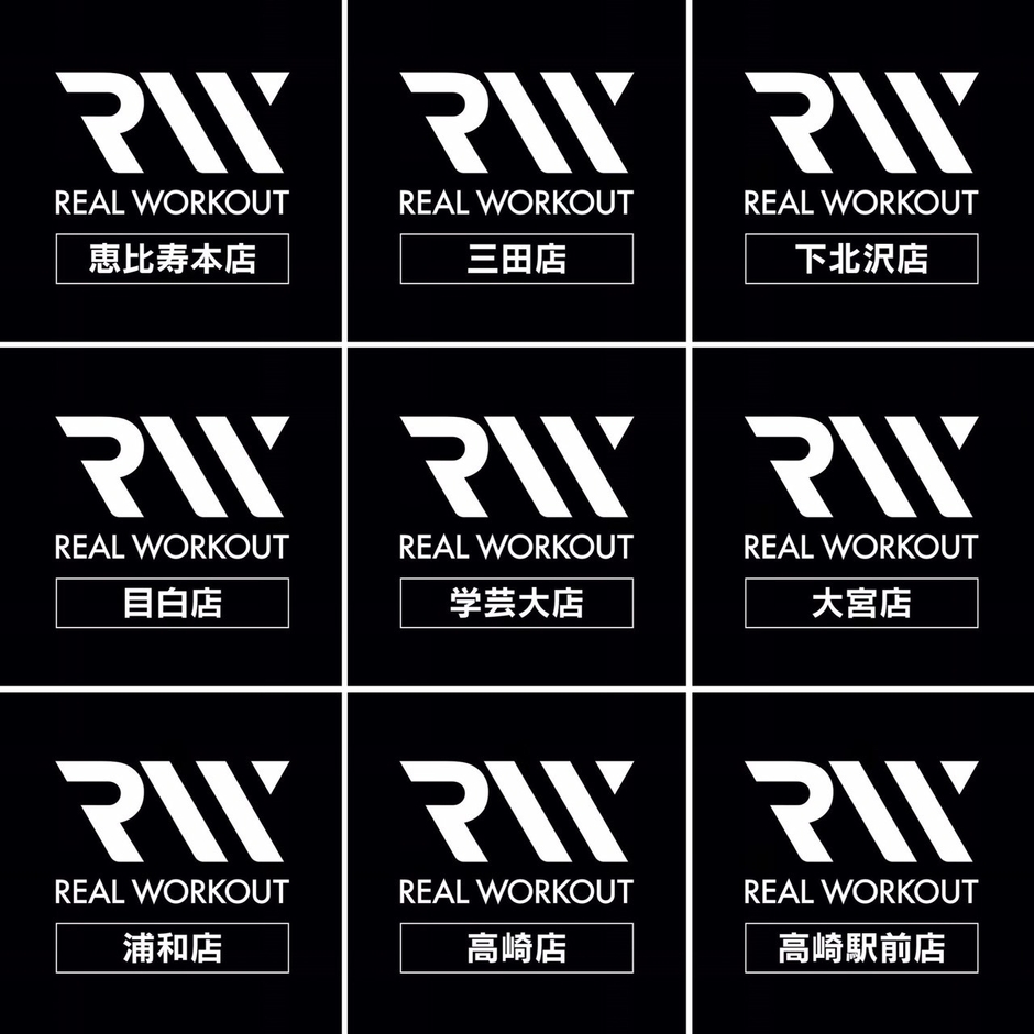 REAL WORKOUT グループ一覧ロゴ