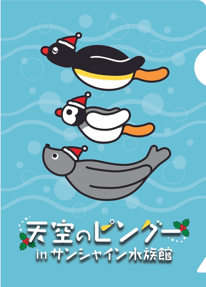 イベント限定A6クリアファイル(2)