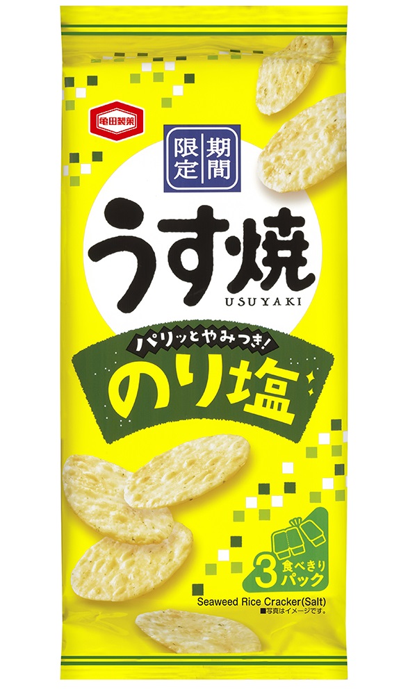 青のりとあおさのダブル仕立て！ 『うす焼 のり塩味』期間限定発売 『えびうす焼』もリニューアル