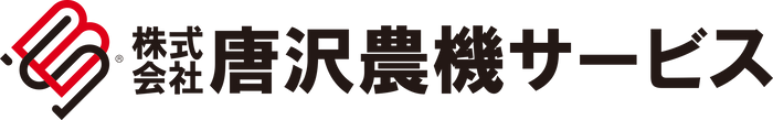 株式会社唐沢農機サービス ロゴ