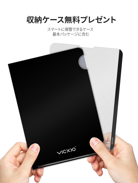 VICXXO Paper PRO プレゼント