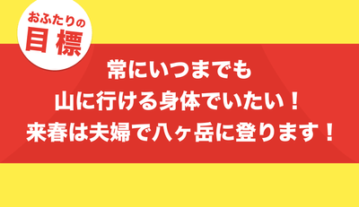 体験者の声4