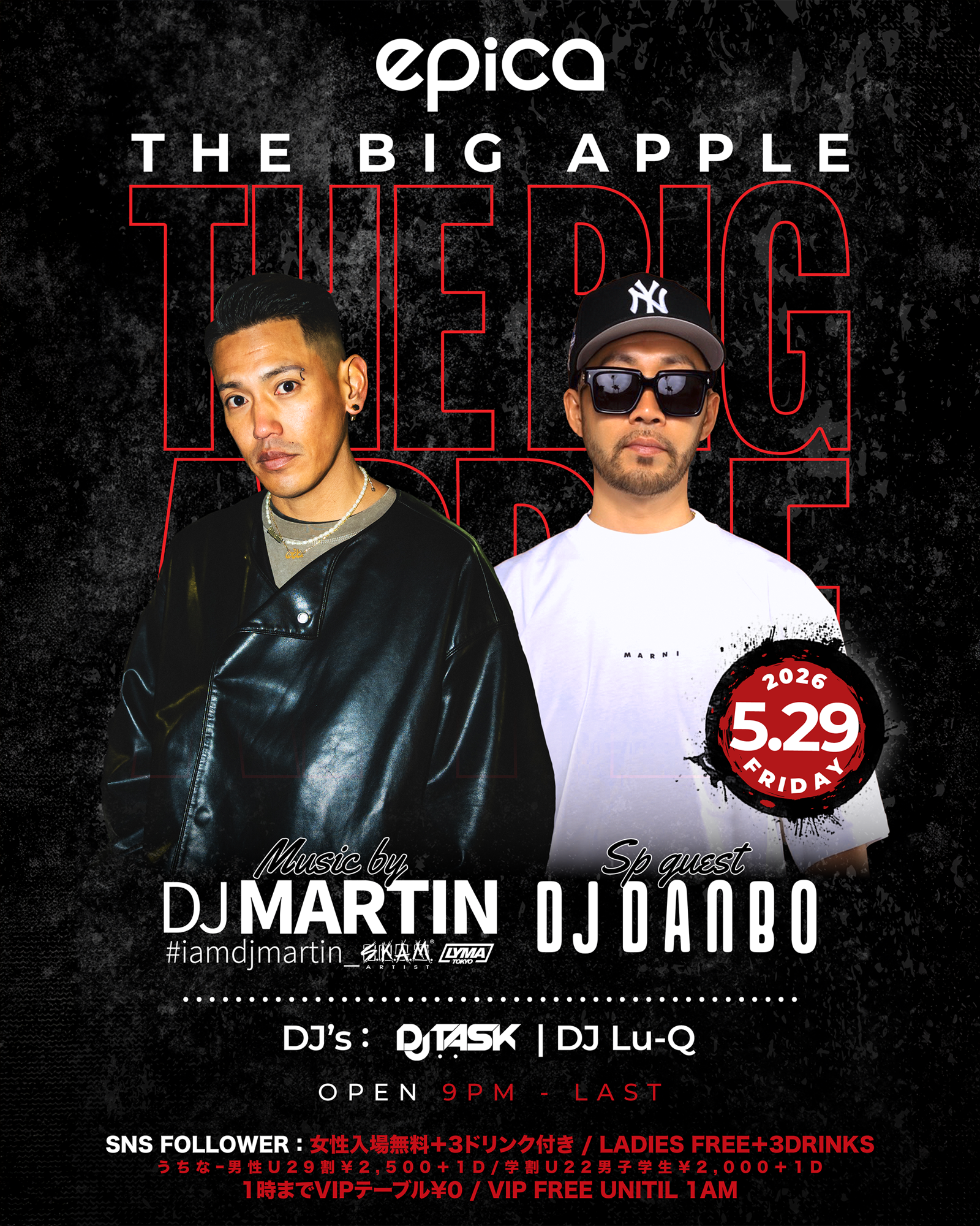 2026年5月29日(金) epica OKINAWAにて、DJ MARTINプロデュース【THE BIG APPLE】開催!