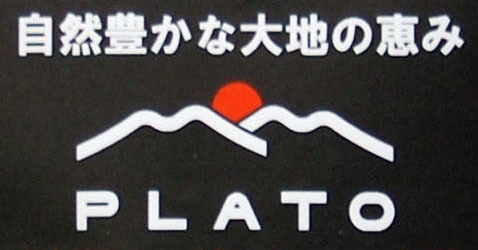 商品のロゴ