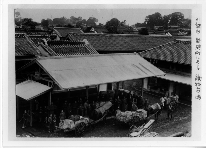 旧川越織物市場