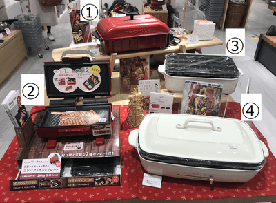 家庭用品売場