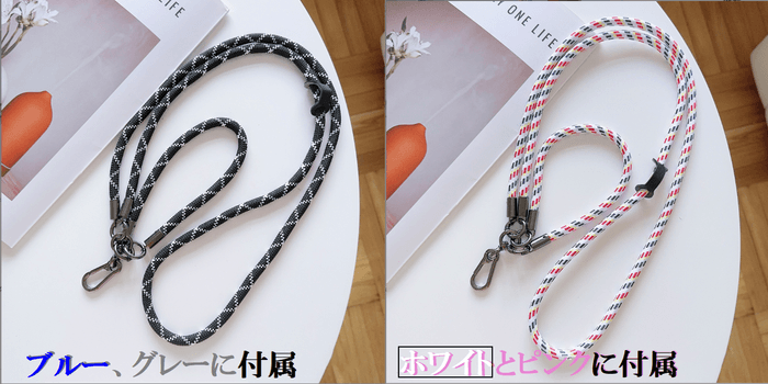 ハンド＆ロングネックストラップ