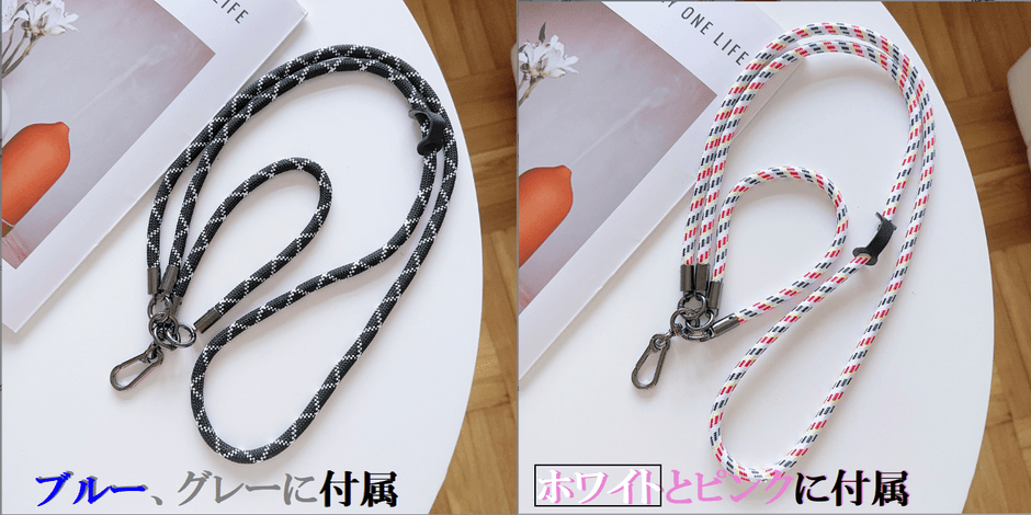 ハンド＆ロングネックストラップ