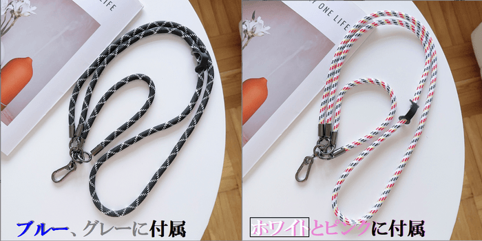 ハンド&ロングネックストラップ