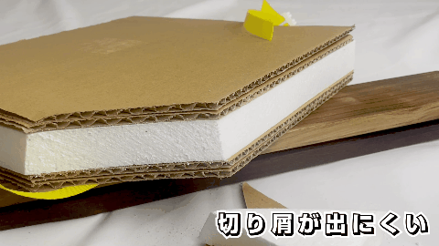08特徴-切味(gif)