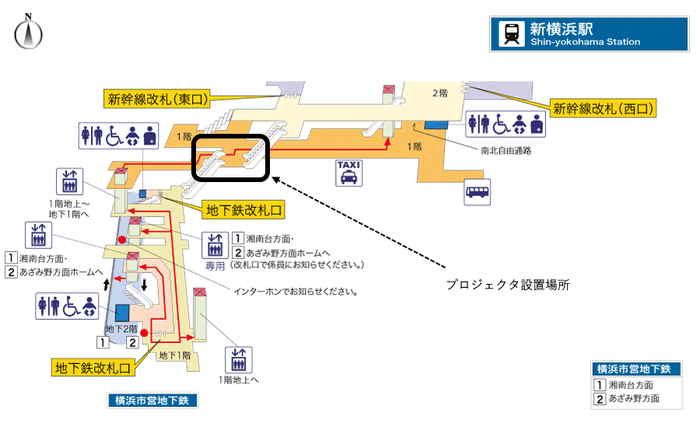 JR新横浜駅_構内見取り図