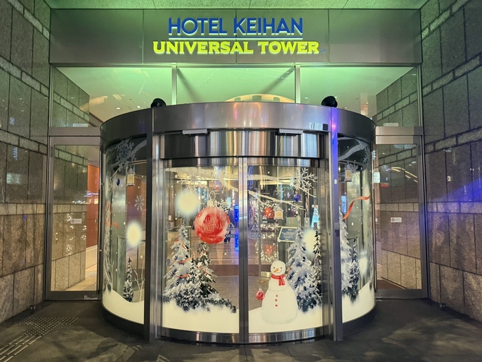 ユニバーサルシティ駅側エントランス