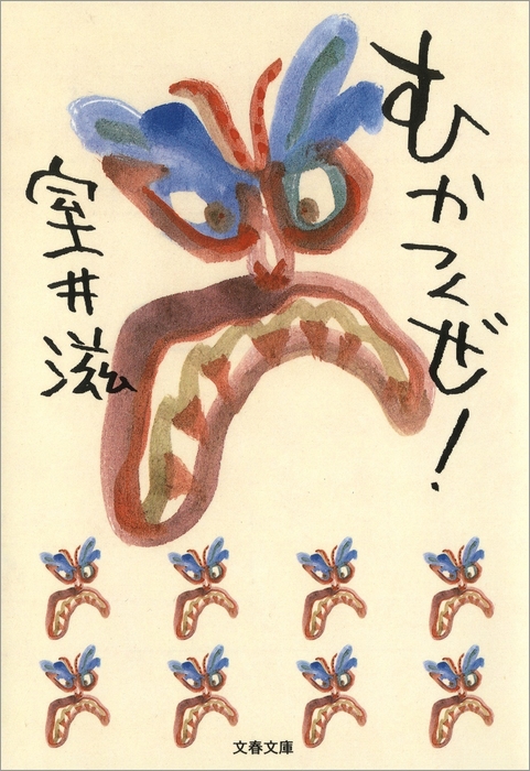 書影１