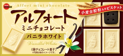 アルフォートミニチョコレート バニラホワイト