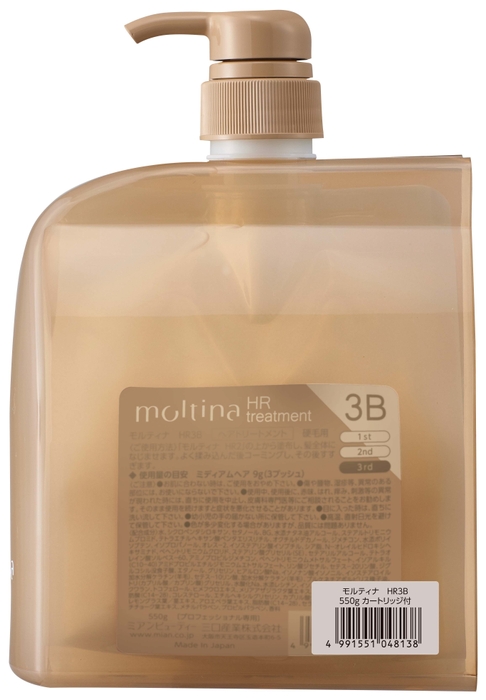 モルティナ HR3B