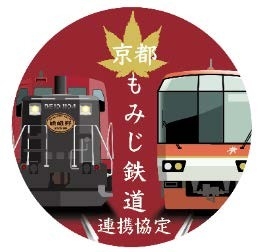 ヘッドマークデザイン