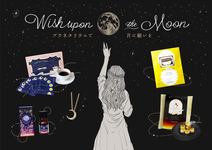 Wish_upon_the_Moon