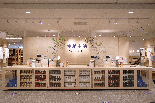 神農生活近鉄あべのハルカス店