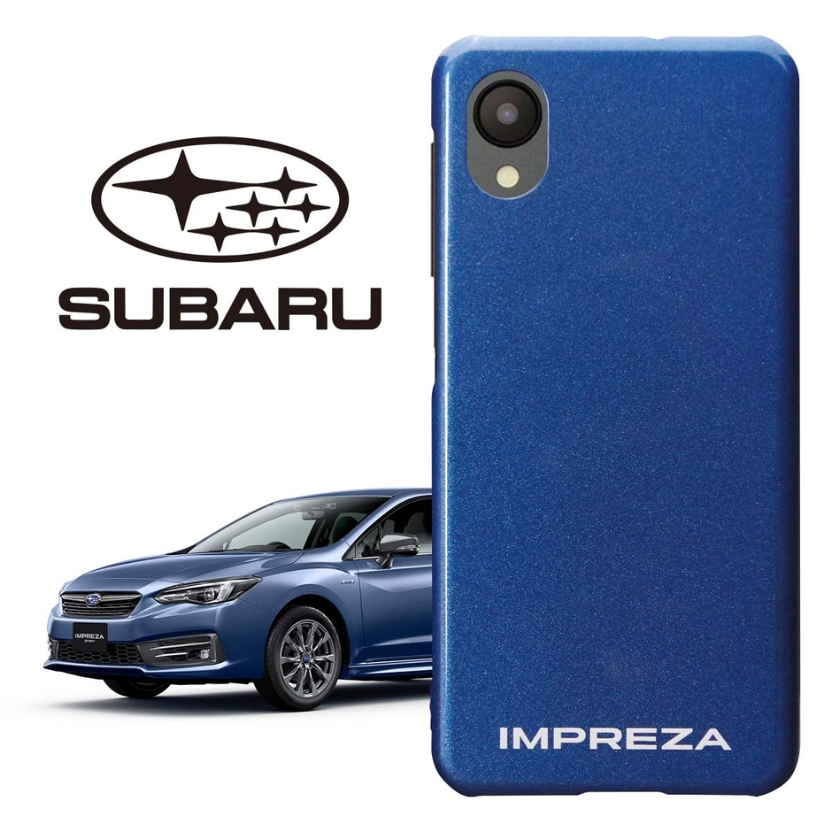 デイブレイクブルー・パール