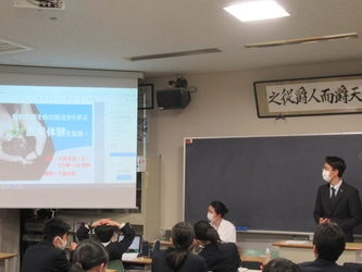 「世界の食料問題を、命の原点から学ぶ」～農業体験を通して、SDGsを自分事としてとらえる～