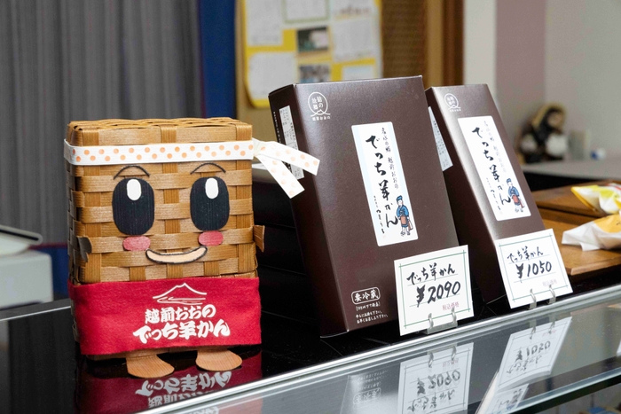 奥越菓庵やまうち