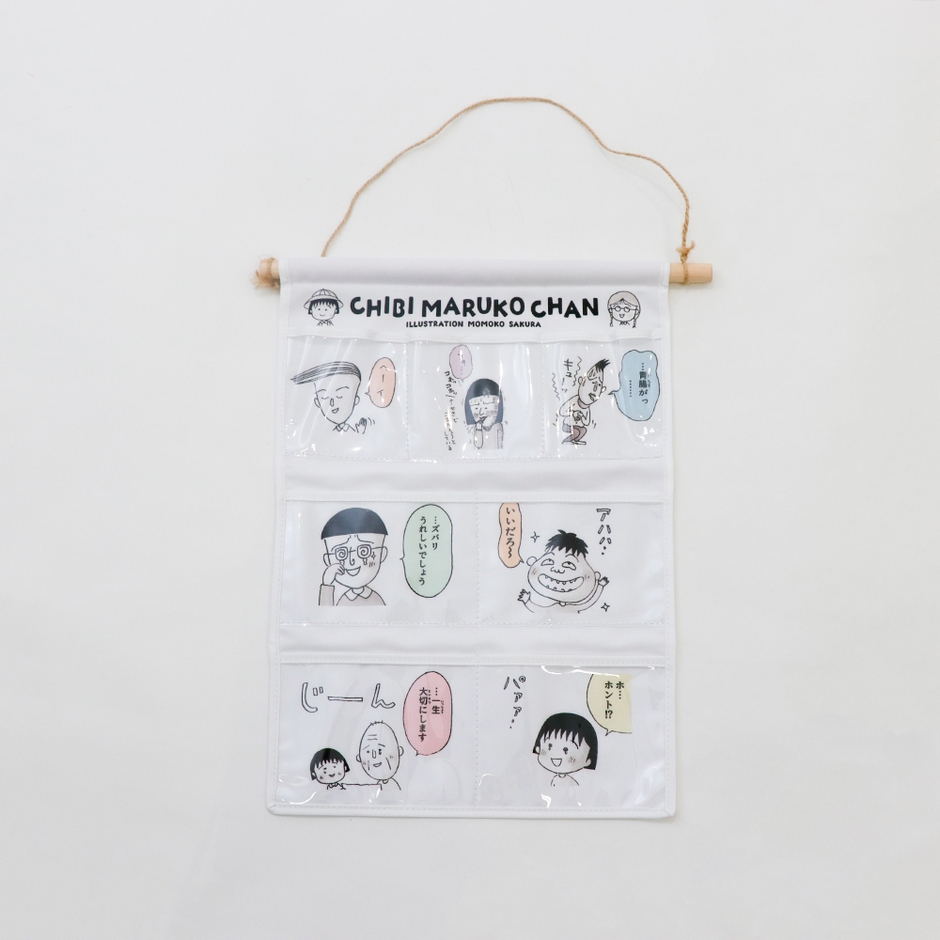 〇ウォールポケット　 ￥300（税抜）