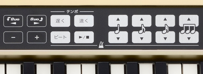 メトロノーム機能のボタン