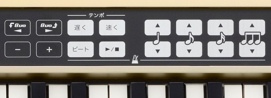 メトロノーム機能のボタン