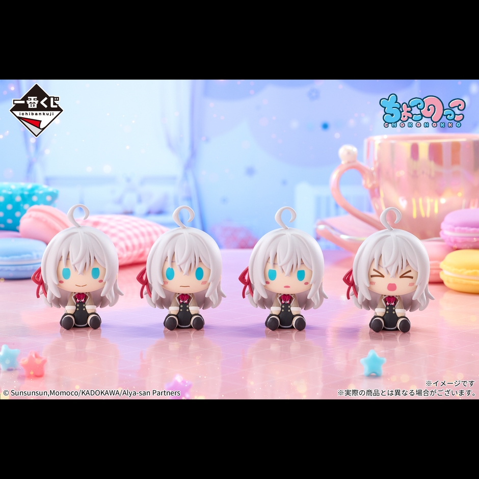 C賞：ちょこのっこフィギュア アーリャコレクション(イメージカット)