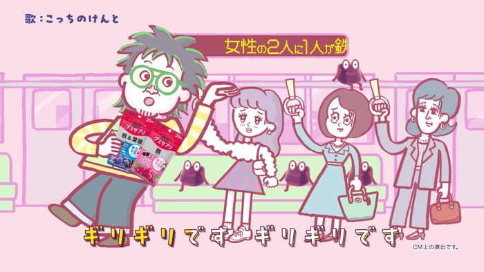 CMストーリー1