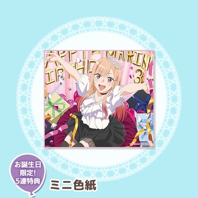 5連くじ特典:ミニ色紙
