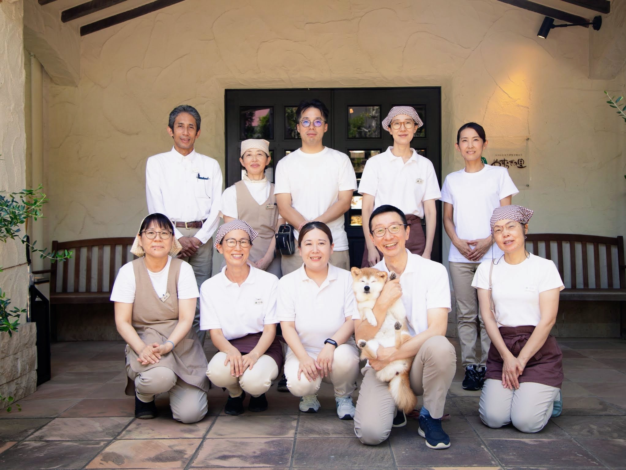 やすらぎの里のスタッフ