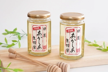 大切な方への贈り物にもおすすめ 人気の国産あかしあ蜂蜜“生蜂蜜（ローハニー）”が350g瓶で新登場