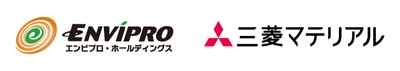 エンビプロHD、三菱マテリアル株式会社との リチウムイオン電池リサイクルにおける共同開発に関するお知らせ