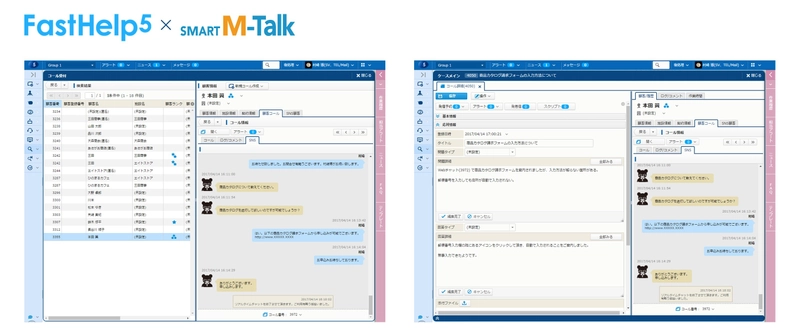 Hybridチャットサービス「Smart M Talk」と CRMシステム「FastHelp」が連携　 コンタクト履歴を一元管理しセンター品質の向上を支援