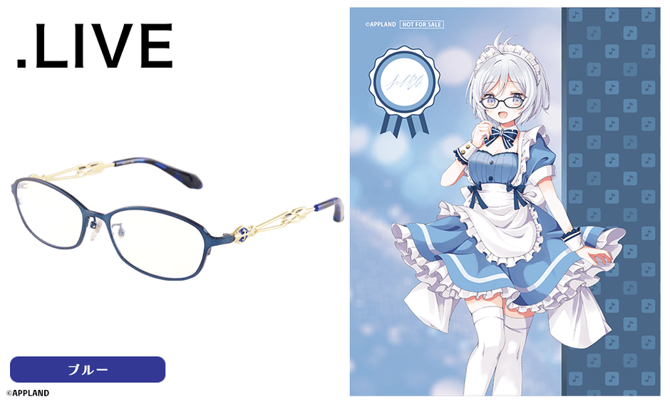 電脳少女シロモデル ブルー