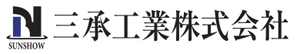三承工業株式会社 
