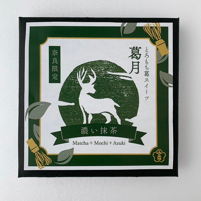 葛月(濃い抹茶)