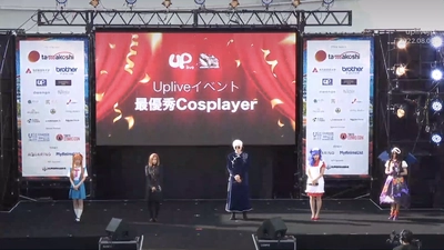 Upliveで活躍中のライバーが8月6日の 世界コスプレサミットイベントにてステージへ登壇！